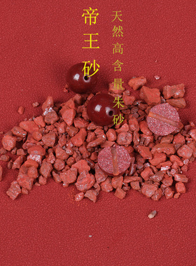 朱砂本命年情侣手链小圆满