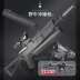 Buffalo Charge và Hòa bình Jedi Crystal Electric Lianfa Water Gun Survival Boy Elite Toy Gun - Súng đồ chơi trẻ em