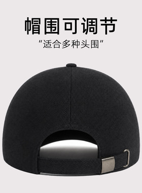 保暖防寒鸭舌帽男款秋冬户外加厚
