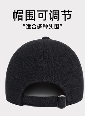 冬季防风保暖帽子男加厚毛呢防寒
