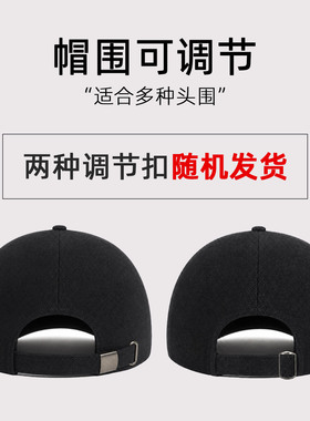 冬季男士棒球帽加厚毛呢防风保暖