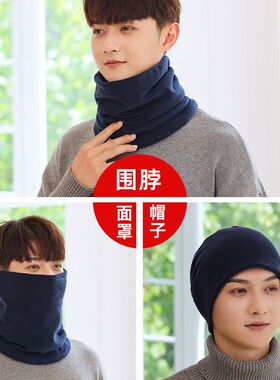 加大码围脖冬季户外骑行防寒保暖