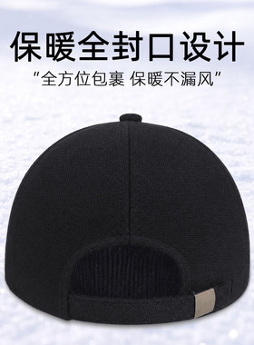 新款加绒毛呢帽子男冬季户外防风