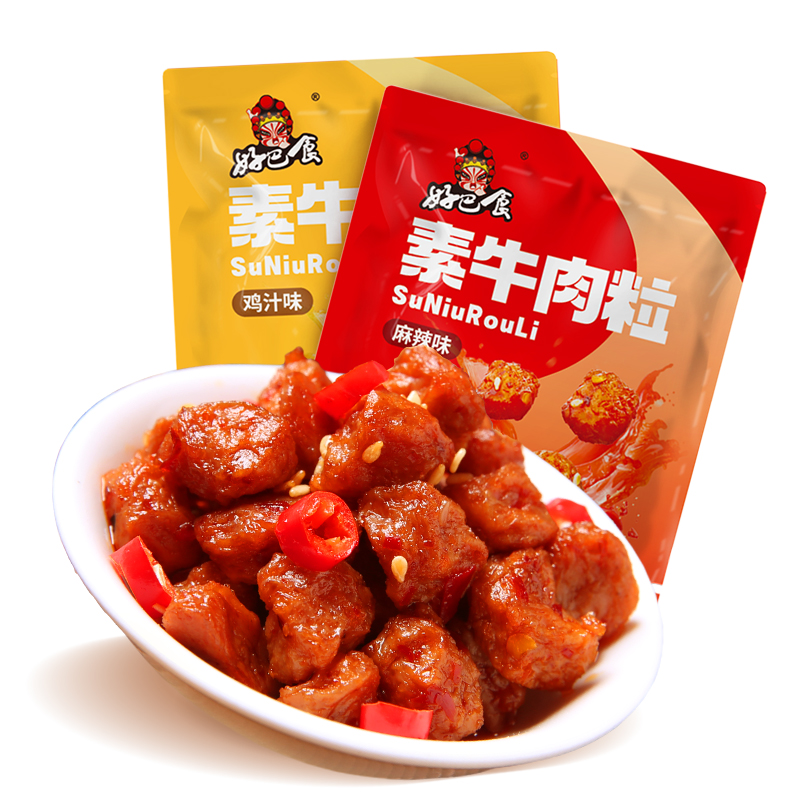 好巴食素牛肉粒零食休闲食品小吃豆干素食