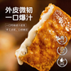 好巴食爆汁山珍豆腐干238g