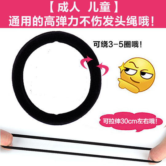 High elastic ball head simple headband does not hurt hair hair tie