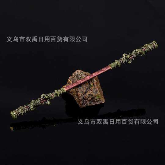 Supreme Treasure Ruyi Golden Cudgel Metal Toy Ornaments