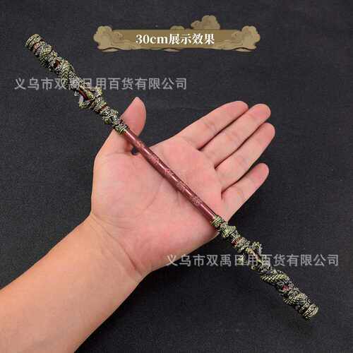 黑神话悟空周边大话西游至尊宝如意金箍棒金属玩具武器手办摆件 - 图1