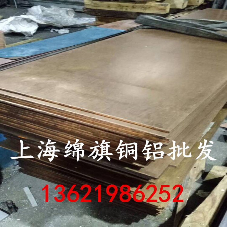 H62黄铜板 黄铜带 黄铜皮0.8mm 1mm 1.2mm 1.5mm 2.0mm 2.5mm 3mm - 图2