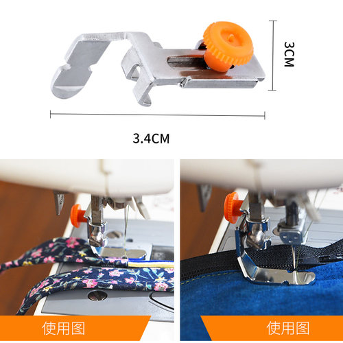 家用电动缝纫机单边可调拉链滚边压脚CY-705L - 图2