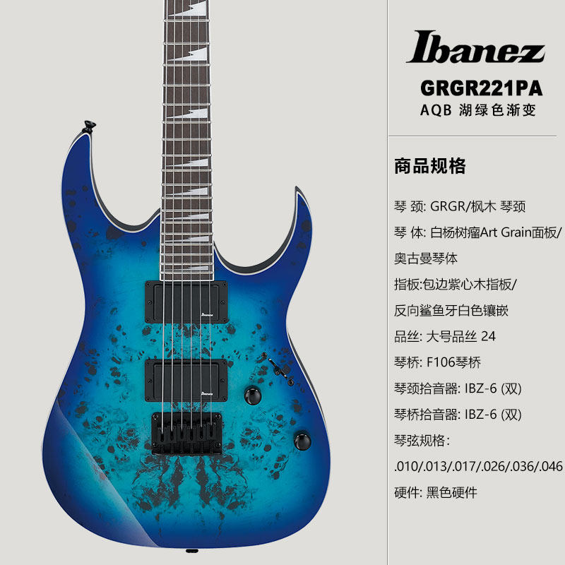 日本ibanez依班娜电吉他固定桥弦 ibanez红旗吉他-电吉他