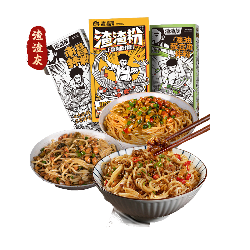 渣渣灰南昌拌粉12盒正宗江西米粉 川蜀老味道食品方便面/拉面/面皮