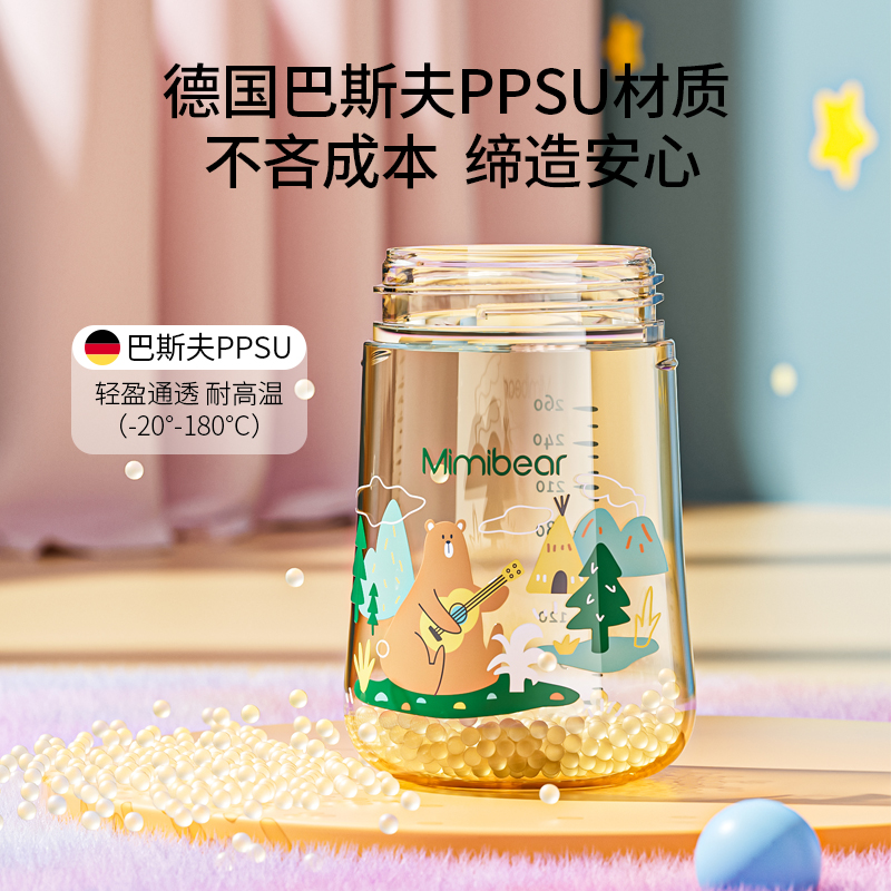 儿童PPSU材质水杯宝宝牛奶杯子家用防摔带刻度学饮吸管耐高温水壶 - 图2