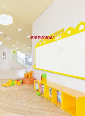 读书教室环创展示板自粘毛毡墙贴