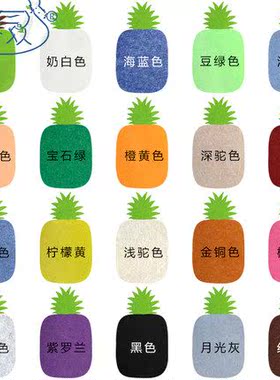 菠萝彩色毛毡板留言板照片墙幼儿园主题墙家用墙贴记事板公告栏装