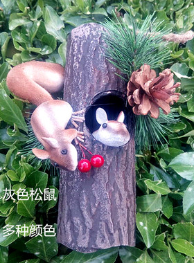 仿真松鼠松叶松果挂件景观装饰品