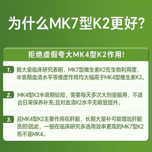 HealthA2Z维生素D3+K2美国进口维生素软胶囊促钙吸收强骨骼抖音 - 图2