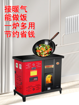 Customized biomass granules Heating furnace water stove can be warmed with heating sheet ground warm water full automatic intelligent hot water