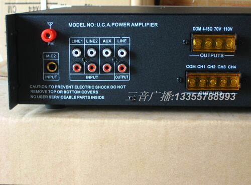 180w 定压功放 USB 四分区 合并式功放 校园 公共广播功放180w - 图3