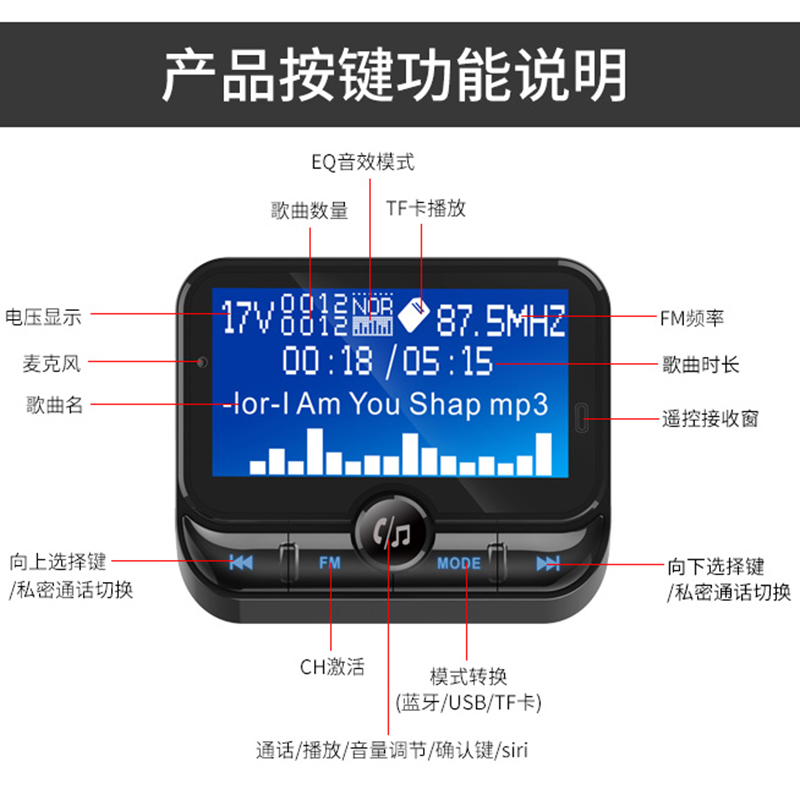 车载mp3播放器AUX蓝牙接收器免提电话音乐USB汽车用点烟器充电器