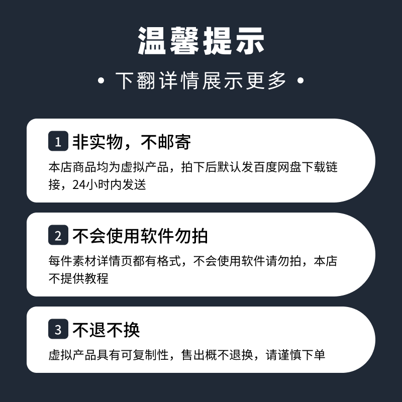 数据可视化大屏高质量60+科技驾驶舱PSD分层源文件可编辑素材模版 - 图0