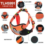 Truelove Dog Benge Strap Back жилет питатель