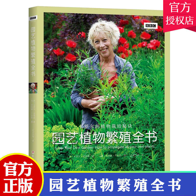 植物栽培 新人首单立减十元 22年2月 淘宝海外