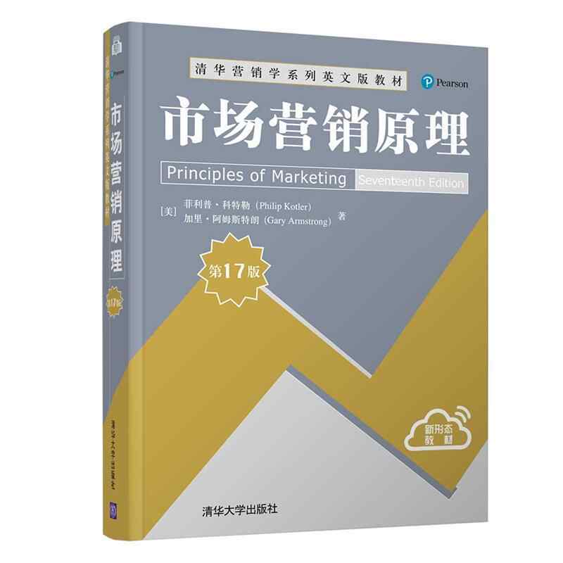 英文教科书 新人首单立减十元 22年3月 淘宝海外