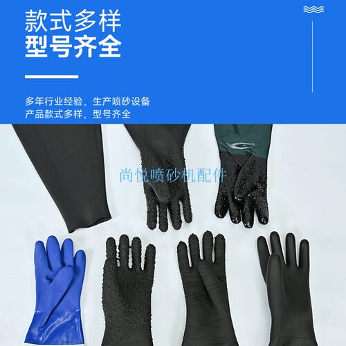气动普压喷砂机用耐磨橡胶手套带颗粒喷砂手套加厚左手右手可单卖 - 图1