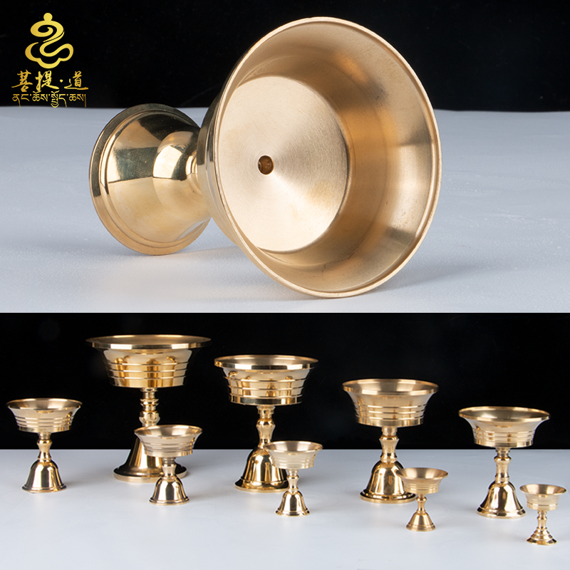 酥油灯灯座 家用 供灯灯盏黄铜七星长明液体蜡烛台供灯底座摆件,淘宝优惠券,粉丝福利购,淘宝优惠卷