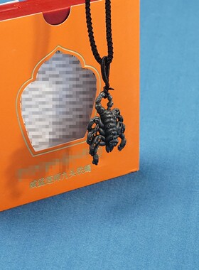 藏式威猛九头铁蝎莲师挂件