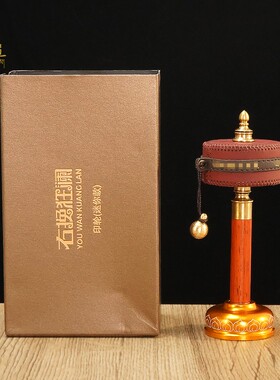 藏式手摇转金桶黄铜实木柄摆件