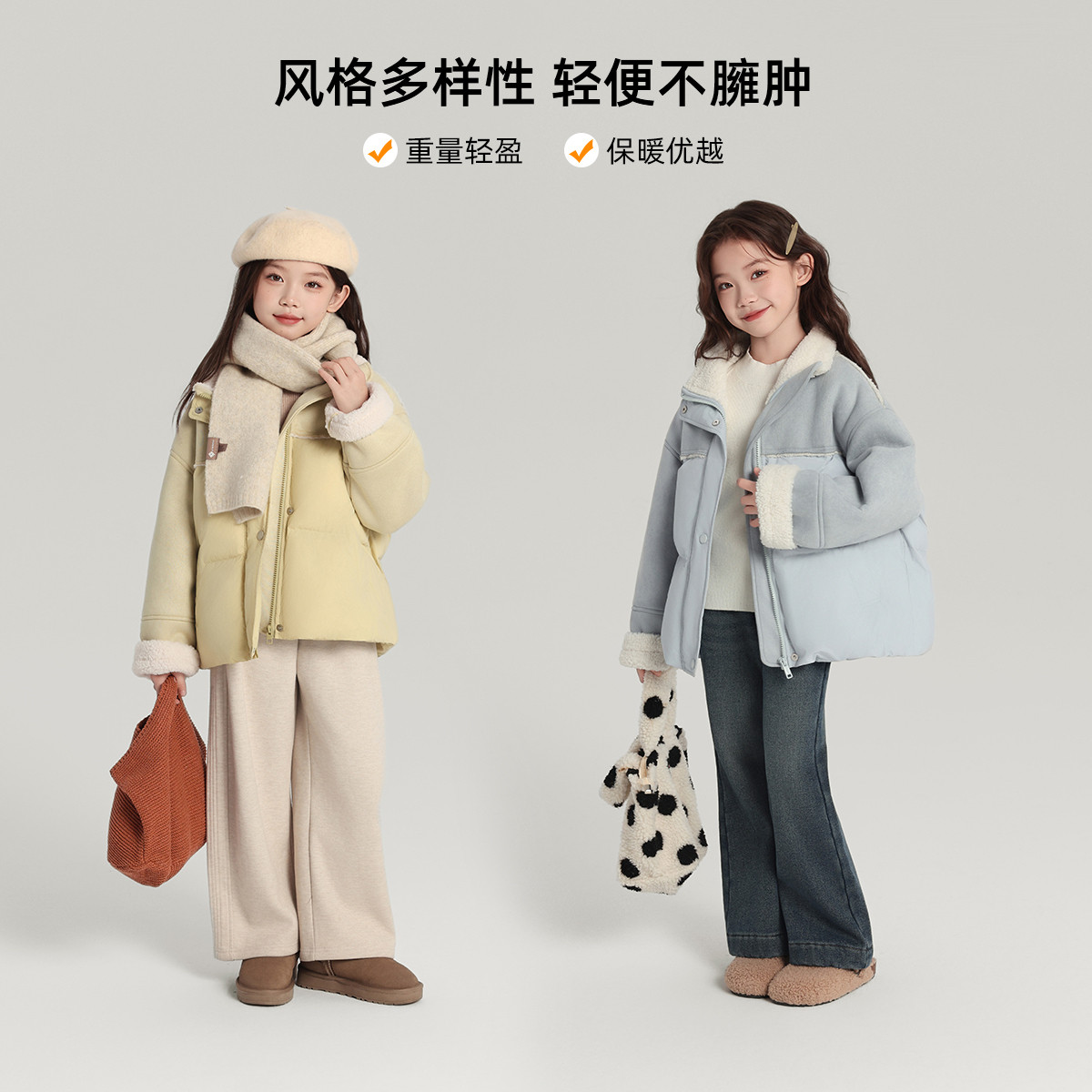 布丁哈鲁冬装童装女童保暖上衣2026秋冬款儿童防风棉服外套,淘宝优惠券,粉丝福利购,淘宝优惠卷