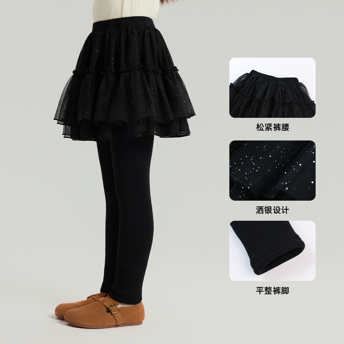 布丁哈鲁冬装女童童装裤子2026秋冬季新款儿童洋气网纱裙裤,淘宝优惠券,粉丝福利购,淘宝优惠卷