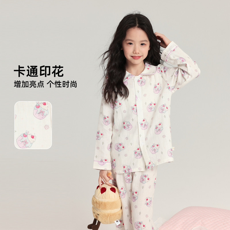 布丁哈鲁秋装童装儿童休闲睡衣2026春秋新款女童纯棉家居服套装,淘宝优惠券,粉丝福利购,淘宝优惠卷