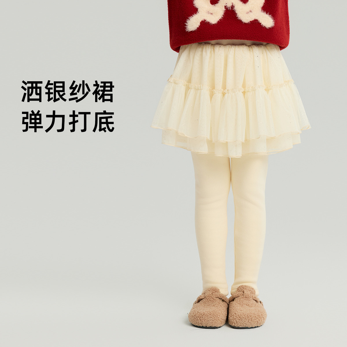 布丁哈鲁冬装女童童装裤子2026秋冬季新款儿童洋气网纱裙裤,淘宝优惠券,粉丝福利购,淘宝优惠卷