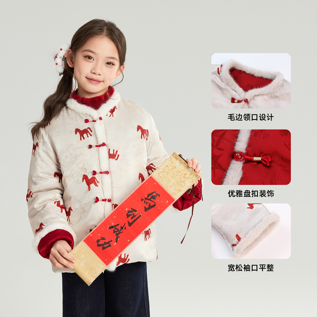 布丁哈鲁冬装女童双面穿外套2026秋冬新款儿童保暖国风新年拜年服,淘宝优惠券,粉丝福利购,淘宝优惠卷