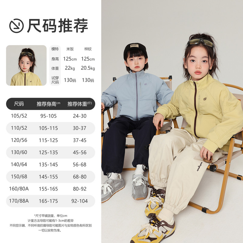 Pudding Haru Autumn Clothes Children's Clothes Girls' Cotton Clothes Tops 2026 Autumn and Winter Style Children's Western Design Stand Collar Cotton Clothes