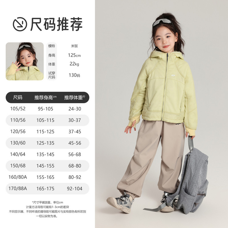 Pudding Haru Winter Children's Clothes Simple Tops 2026 Autumn and Winter Children's Versatile Design Hooded Cotton Coat Jacket