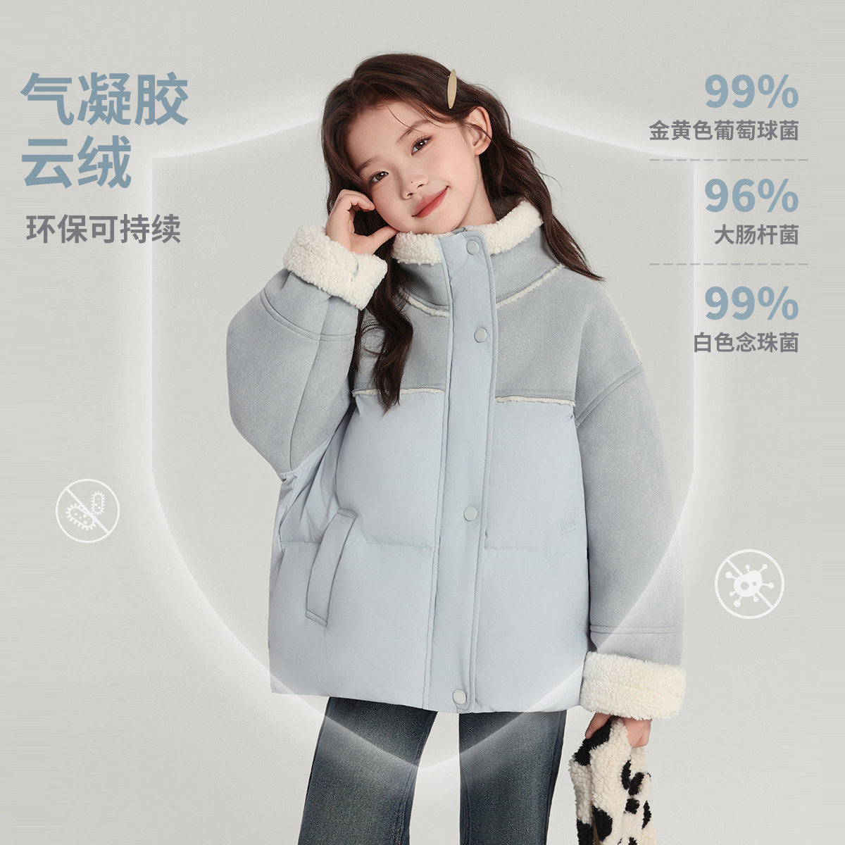 布丁哈鲁冬装童装女童保暖上衣2026秋冬款儿童防风棉服外套,淘宝优惠券,粉丝福利购,淘宝优惠卷