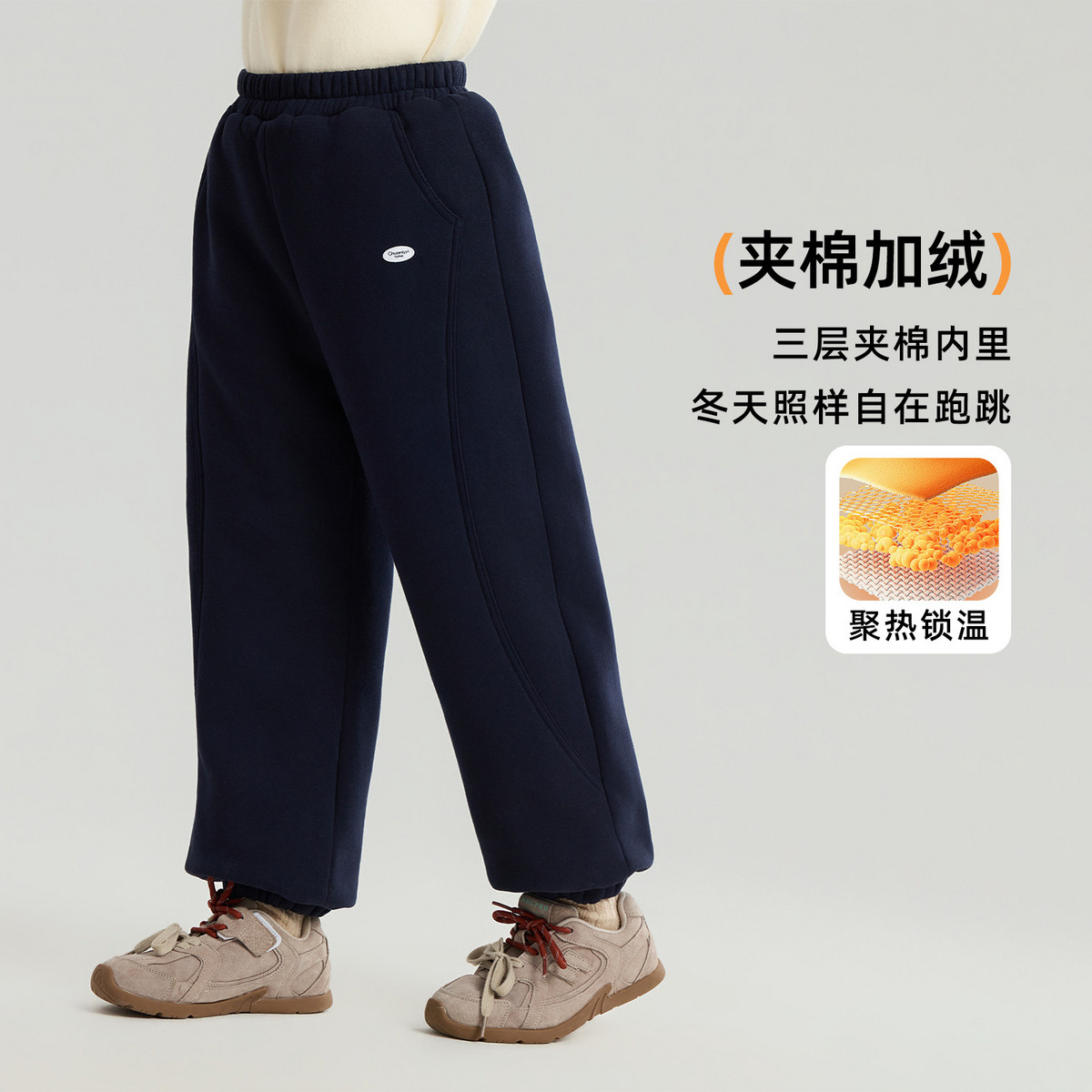 布丁哈鲁冬装男女童保暖加绒卫裤2026冬季儿童加厚夹棉束脚休闲裤,淘宝优惠券,粉丝福利购,淘宝优惠卷