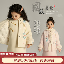 Foam foam child clothing winter girl new Chinese New Chinese New Year jacket children thickened autumn and winter style 2024 new national style New Year clothes