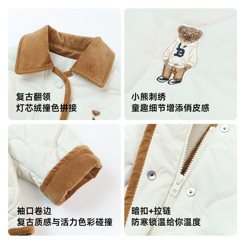 布丁哈鲁童装秋装女童灯芯绒外套2026棉衣小熊翻领棉服秋冬中大童,淘宝优惠券,粉丝福利购,淘宝优惠卷
