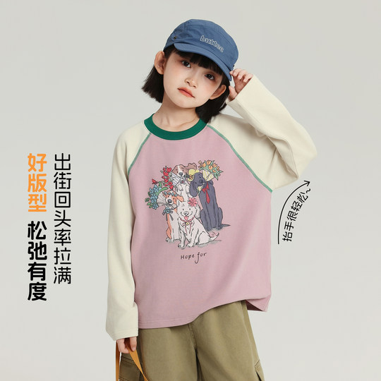 Pudding Haru Spring and Autumn Children's Clothing Children's Cartoon Tops 2026 Spring and Autumn New Girls' Fashionable Contrast Color Long-Sleeved T-Shirts
