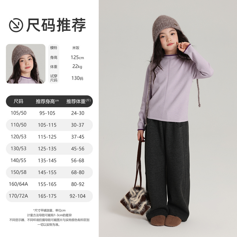 布丁哈鲁冬装童装加厚直筒卫裤25冬季新款休闲阔腿裤保暖长裤 - 图3