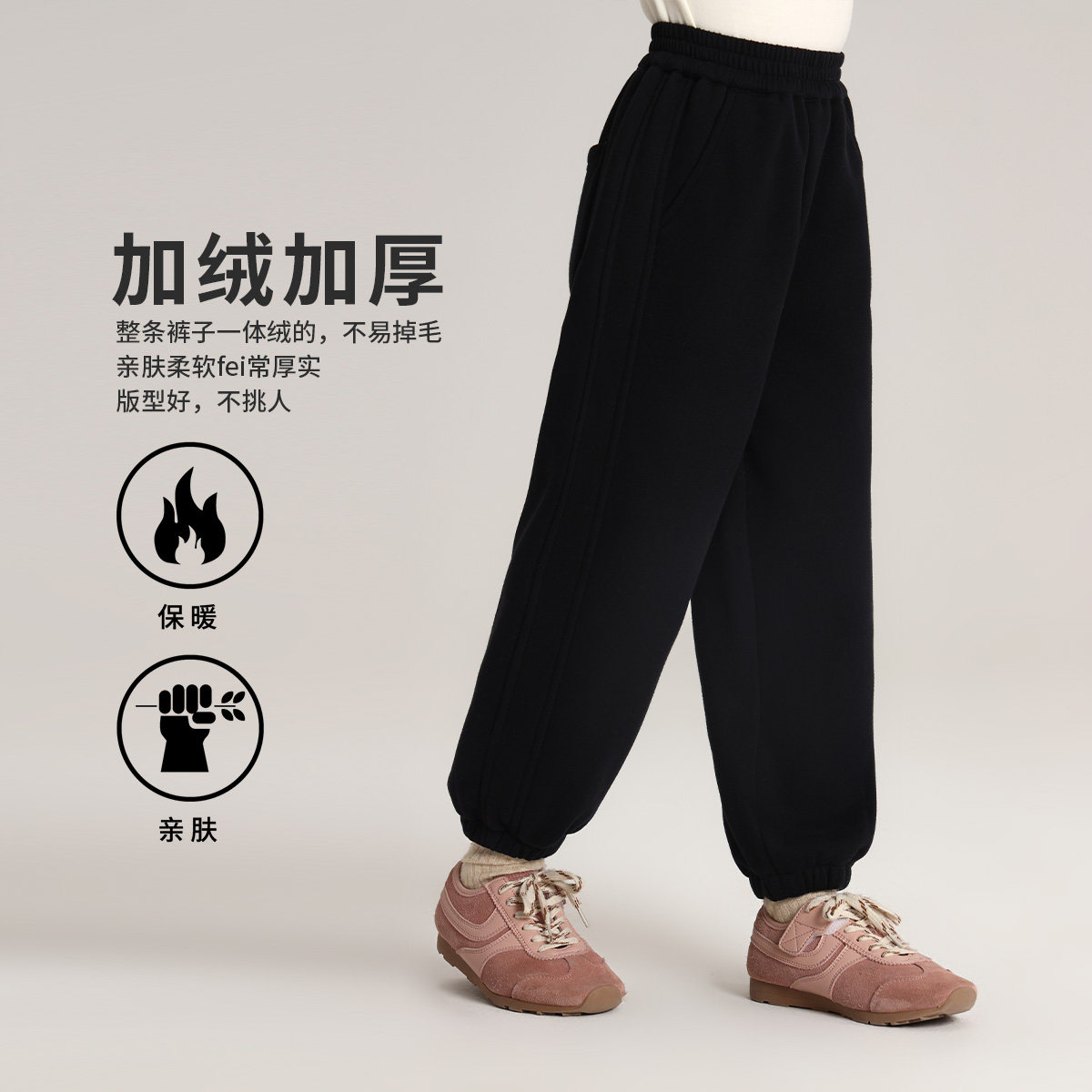 布丁哈鲁童装冬装女童裤子2026冬季新款儿童卫裤加绒加厚休闲裤,淘宝优惠券,粉丝福利购,淘宝优惠卷