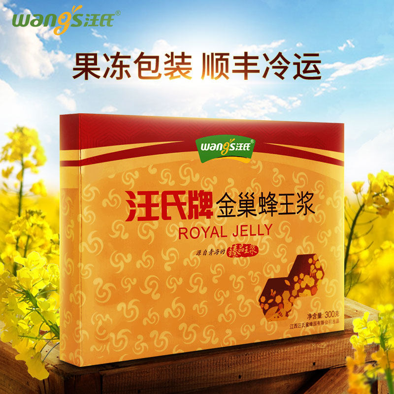 蜂蜜产业的新风尚：广安蜂蜜公司的崛起