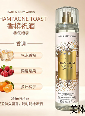 直邮BBW香氛身体喷雾纯粹奇迹 玫瑰经典限量款bath&body works