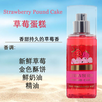 American BBW Body Perfume Spray 75ml Fragrance Refreshing Collection Bath/Body Works Japanese Sakura