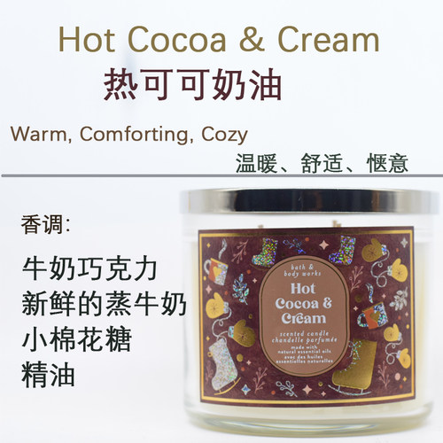 减压BBW桉树薄荷三芯精油stress relief香薰蜡烛Bath&BodyWorks - 图2